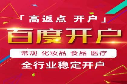 百度信息流广告助力品牌成长的经典案例