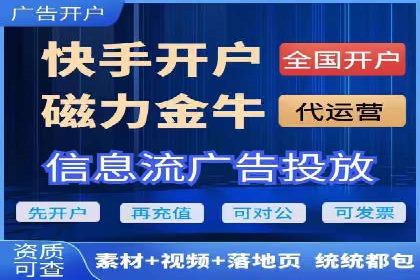 百度竞价托管公司实战案例：助力企业快速引流