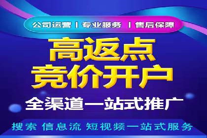 竞价推广如何助力汽车销售业绩飙升