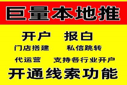 百度搜索推广实战技巧：成功案例启示录